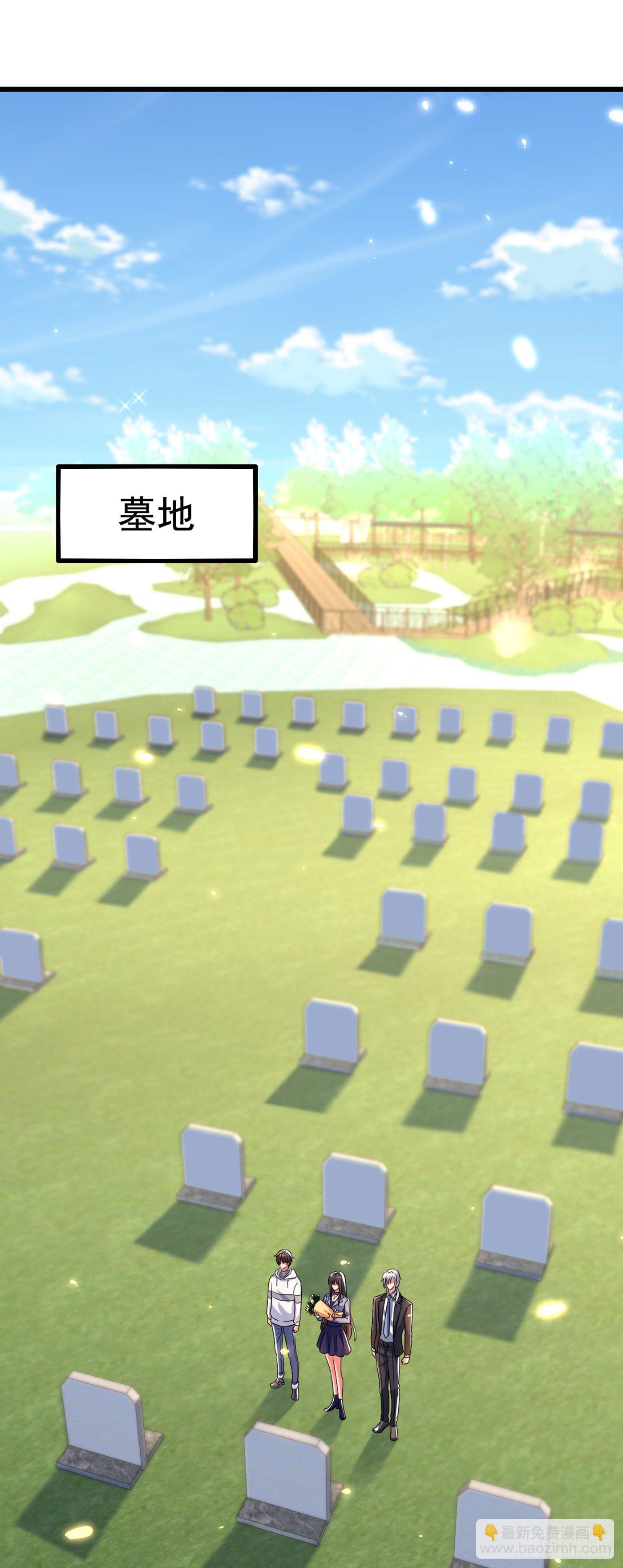 第185话 我们一家人团聚了25