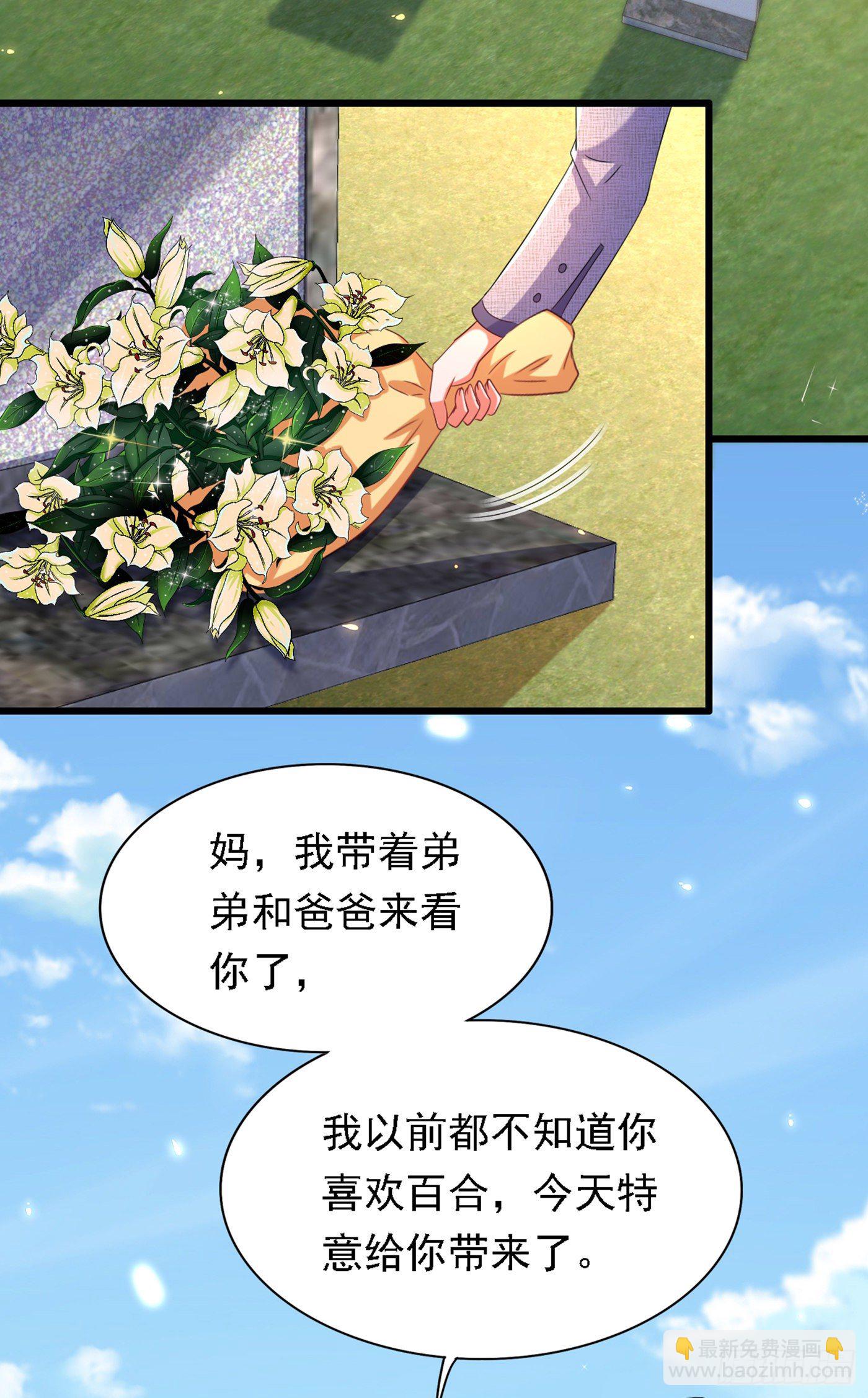 第185话 我们一家人团聚了26