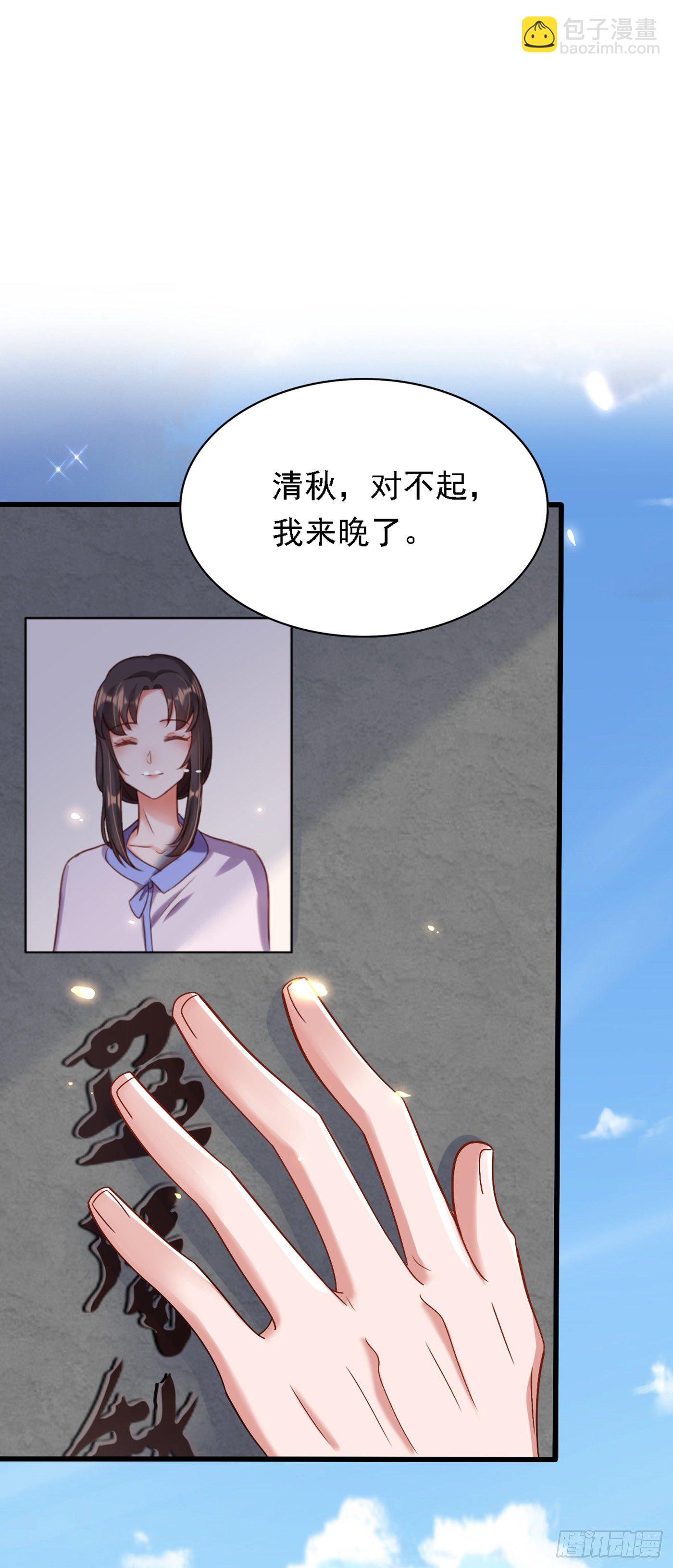 第185话 我们一家人团聚了28