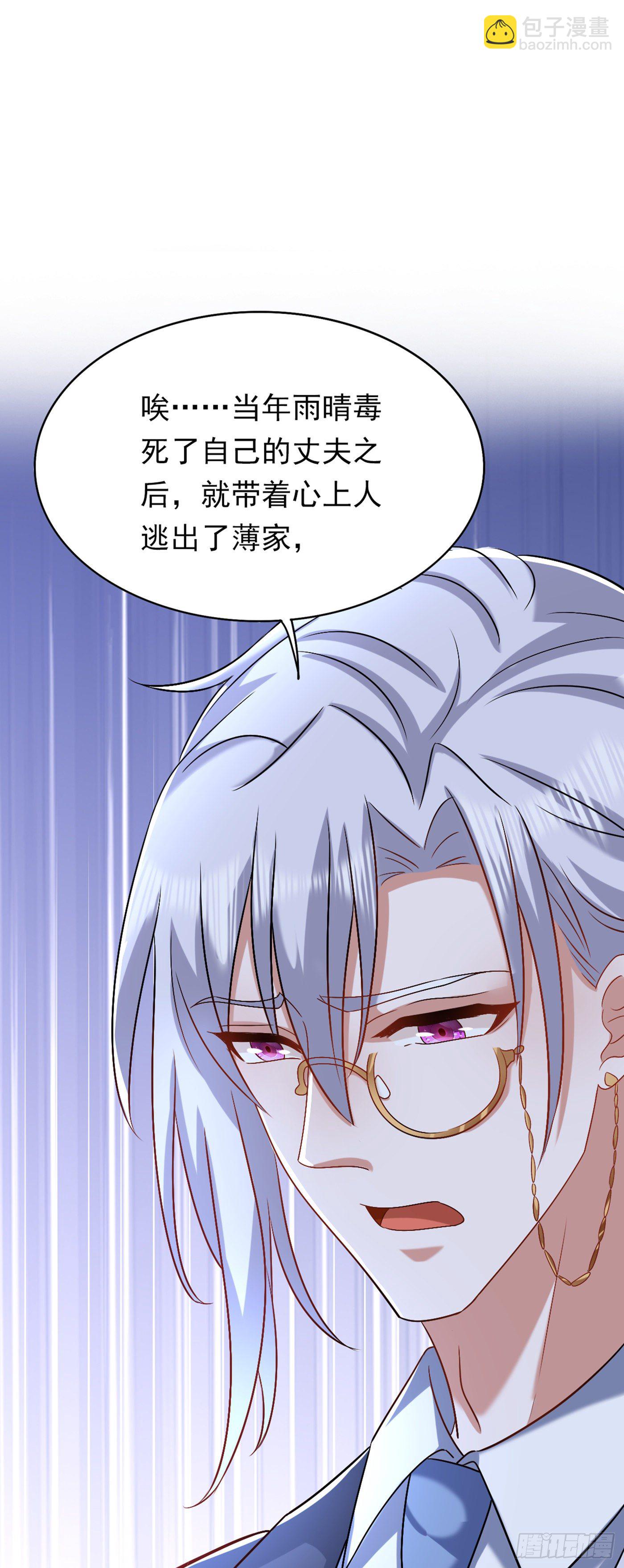 第185话 我们一家人团聚了3