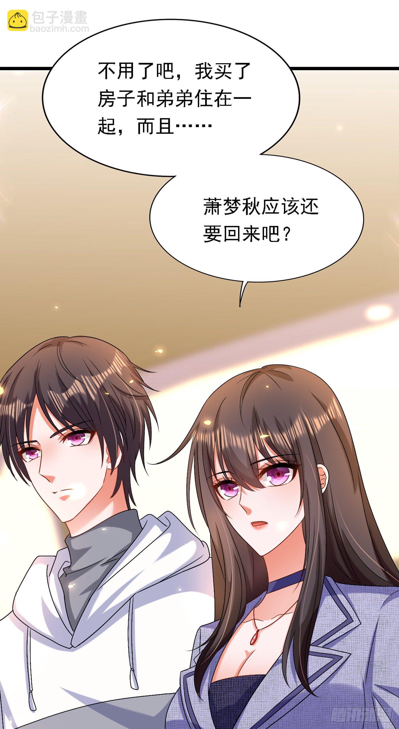 第185话 我们一家人团聚了33