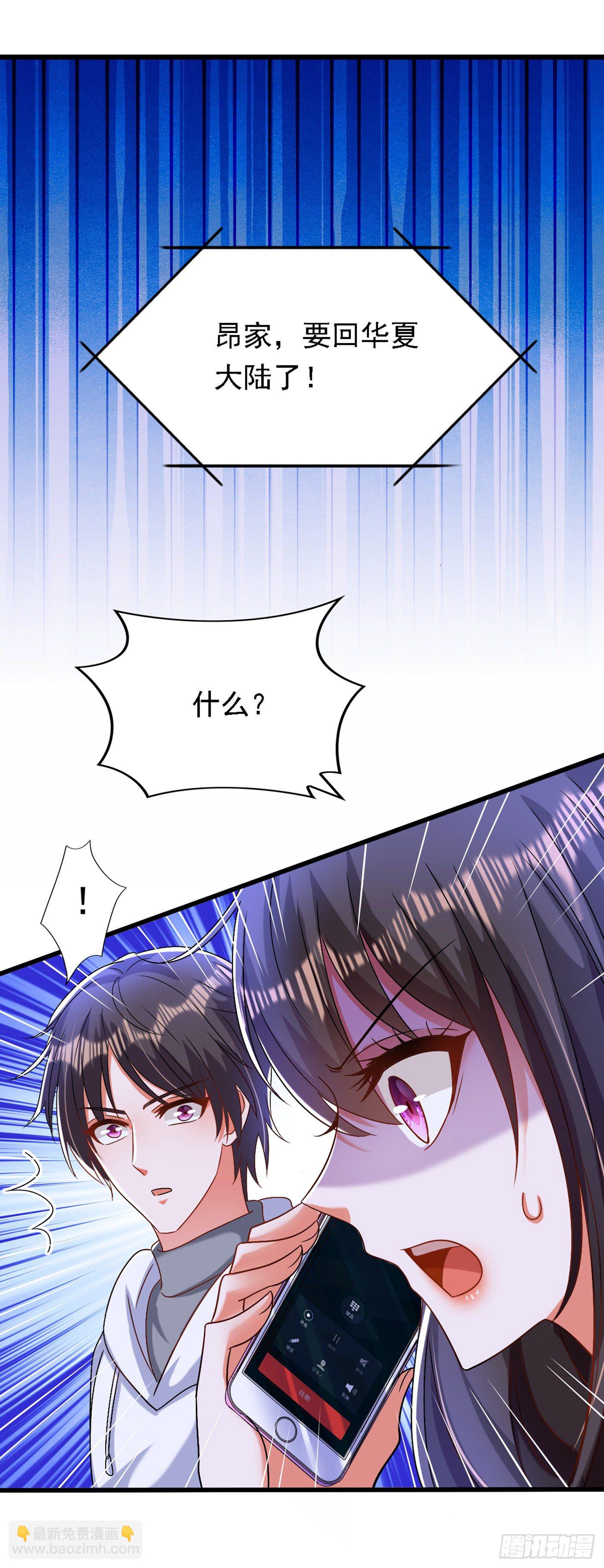 第185话 我们一家人团聚了40
