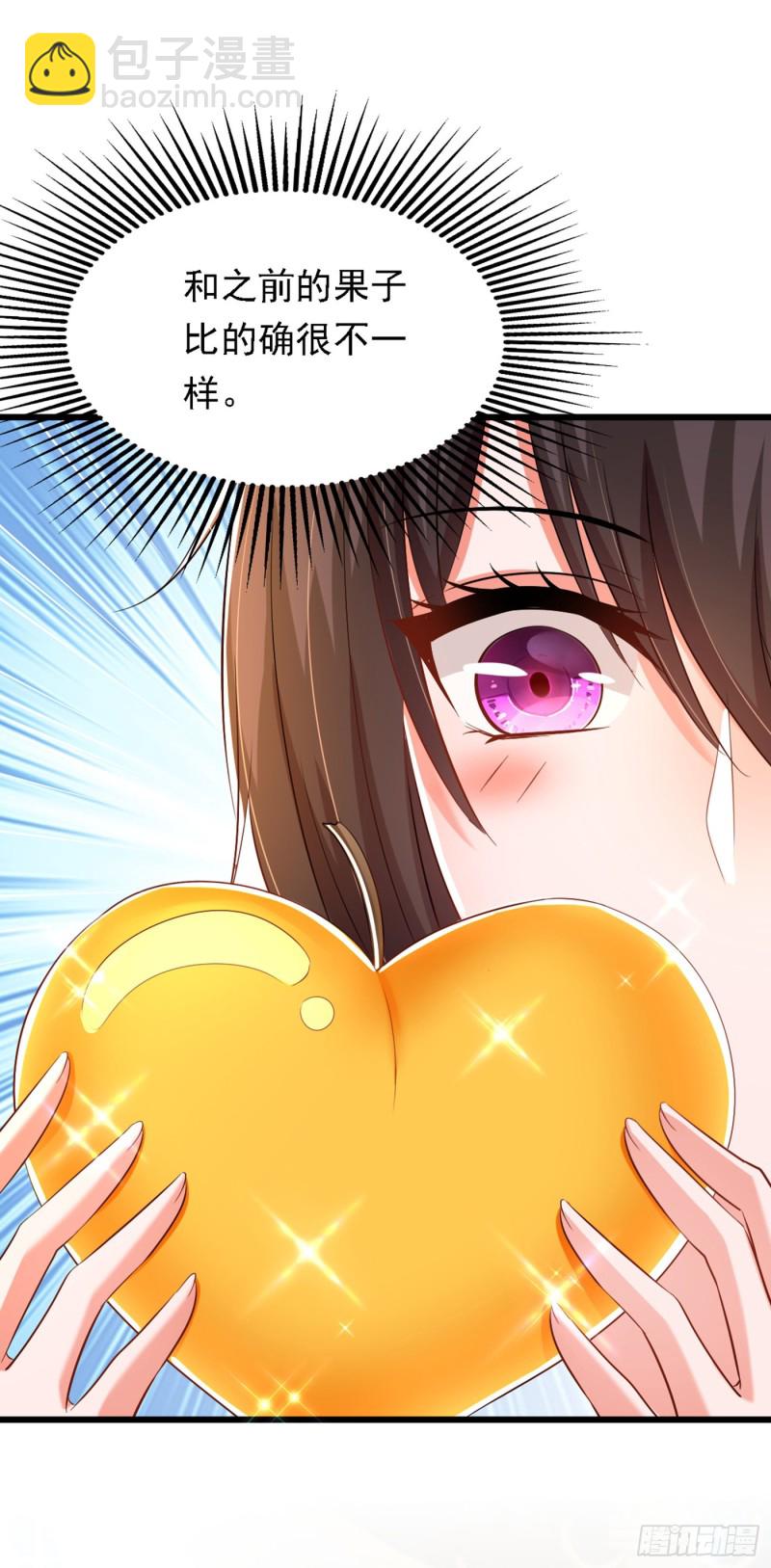 第188话 我会读心术了？16