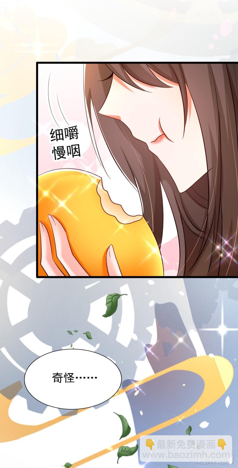 第188话 我会读心术了？17
