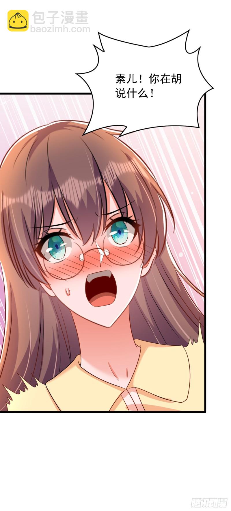 第188话 我会读心术了？28