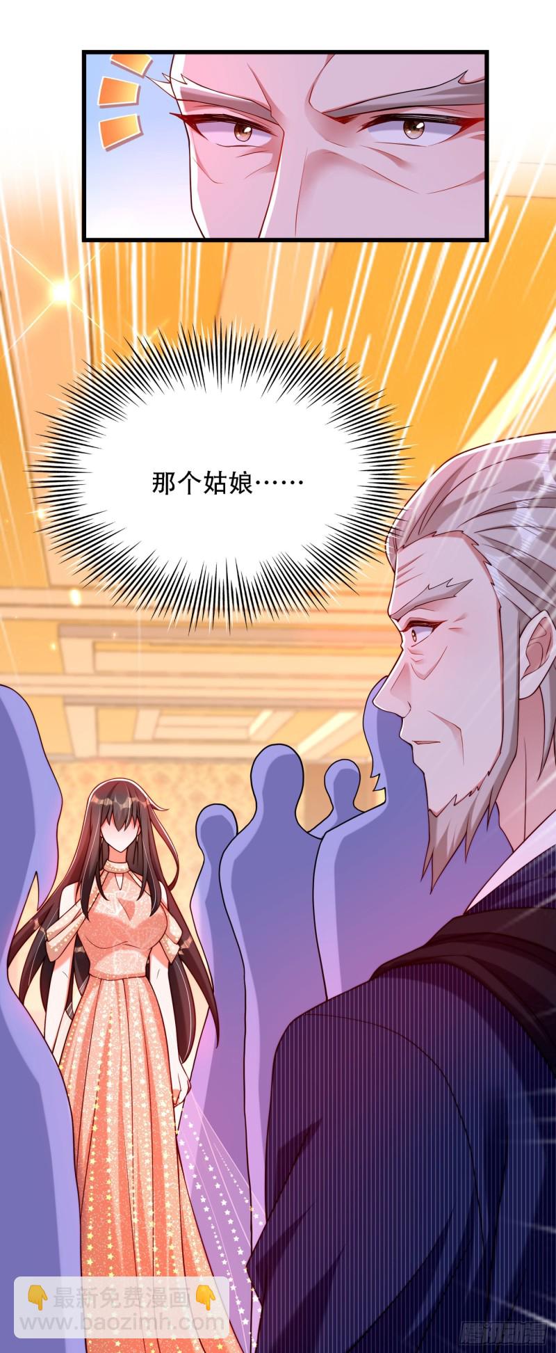 第197话 我看你拿什么跟我斗38