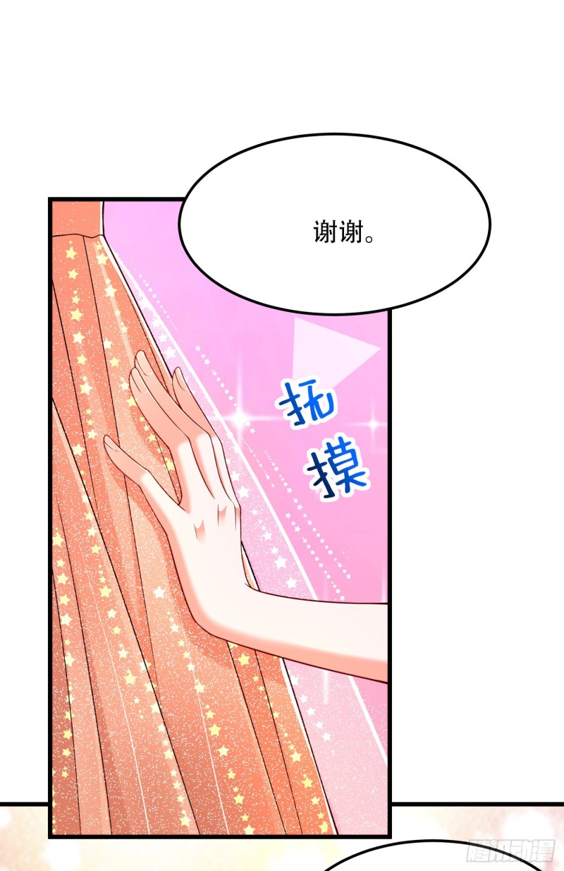 第197话 我看你拿什么跟我斗6