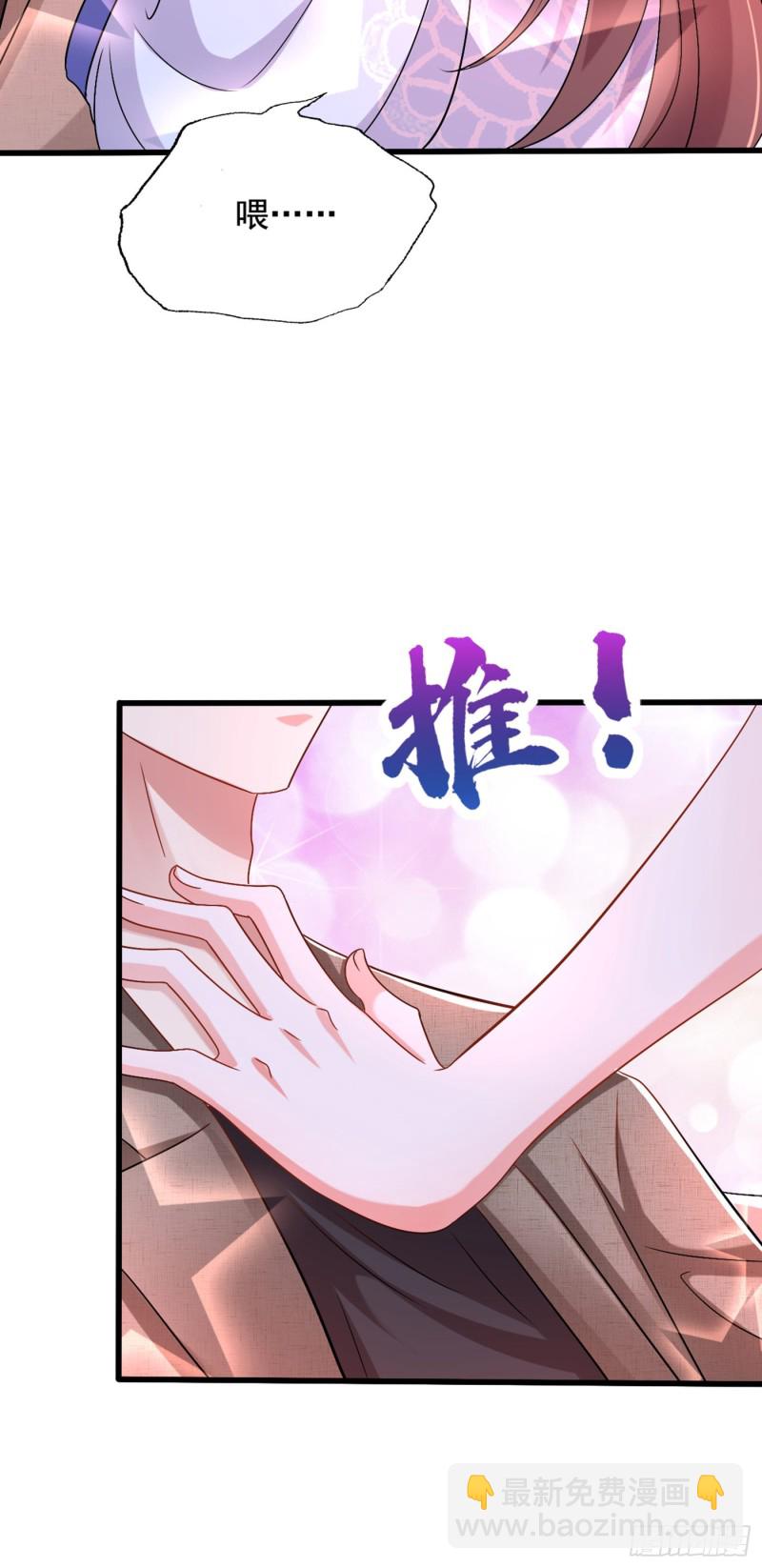 第200话 离目标又进了一步!12