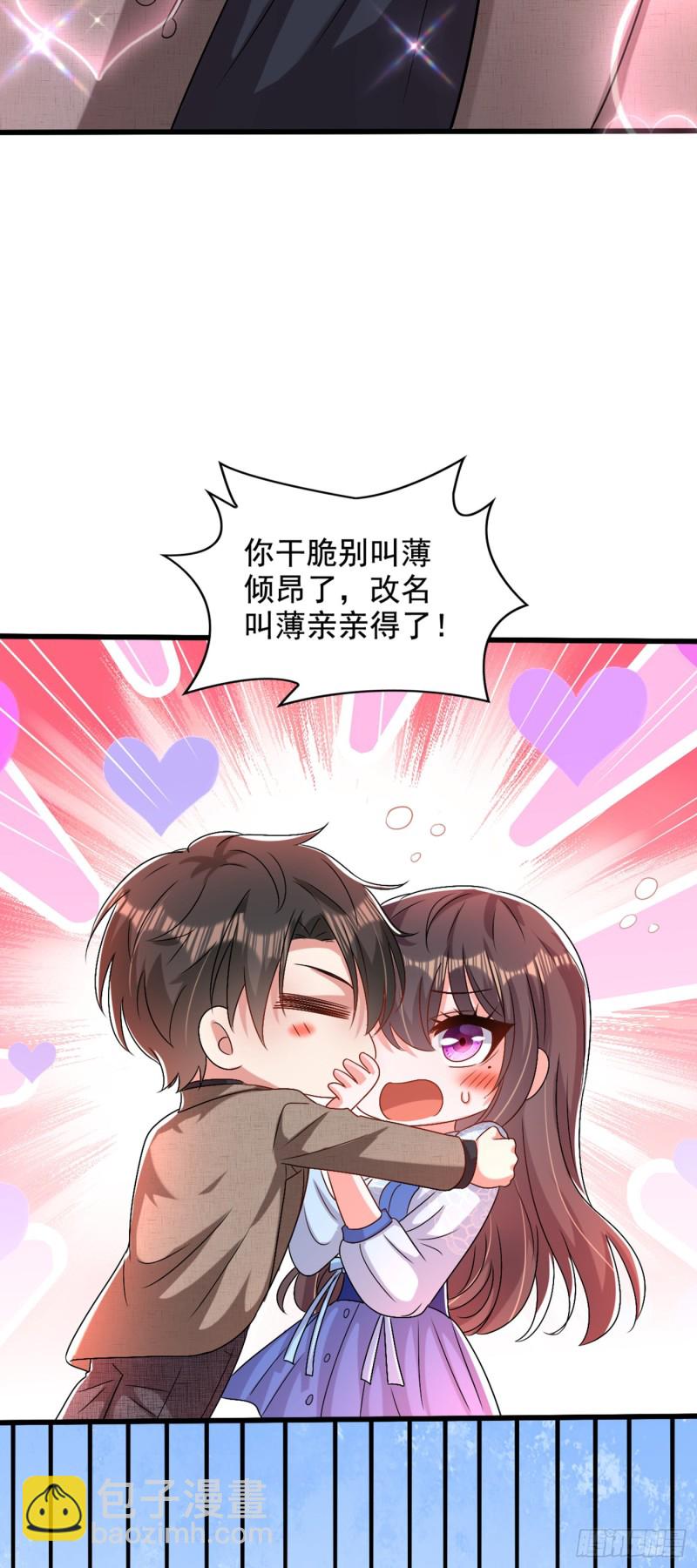 第200话 离目标又进了一步!15