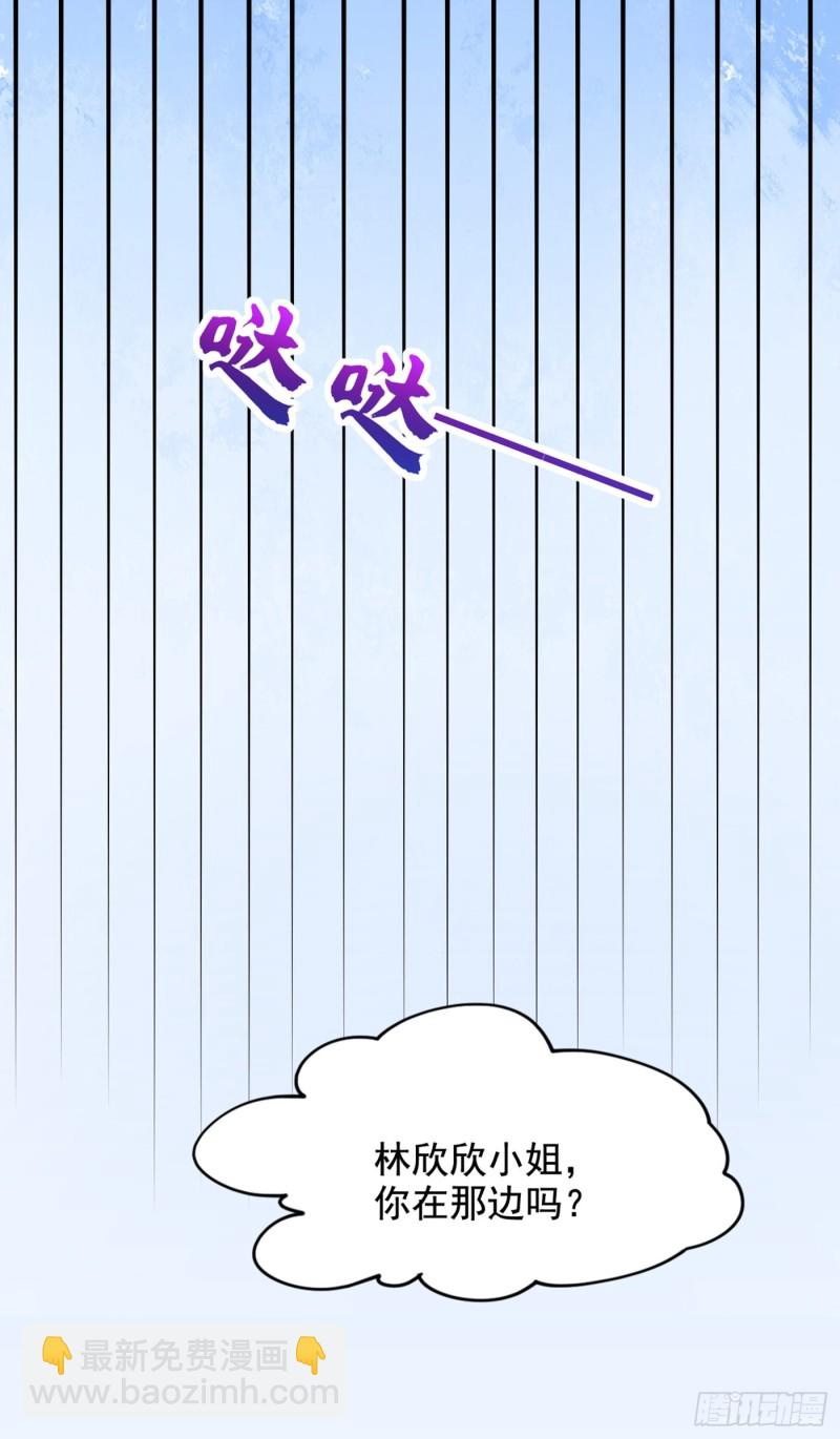 第200话 离目标又进了一步!16