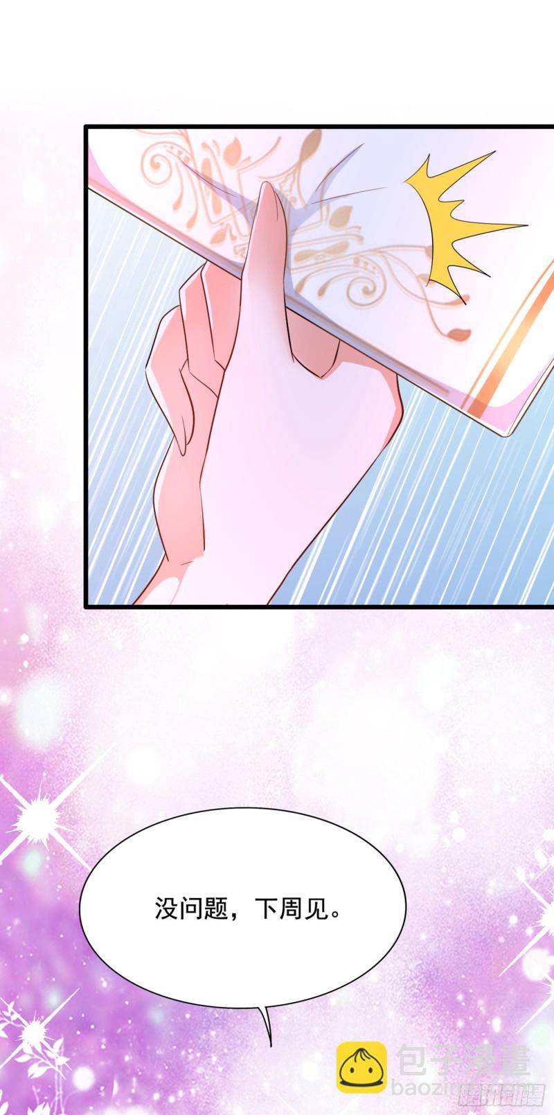 第200话 离目标又进了一步!26