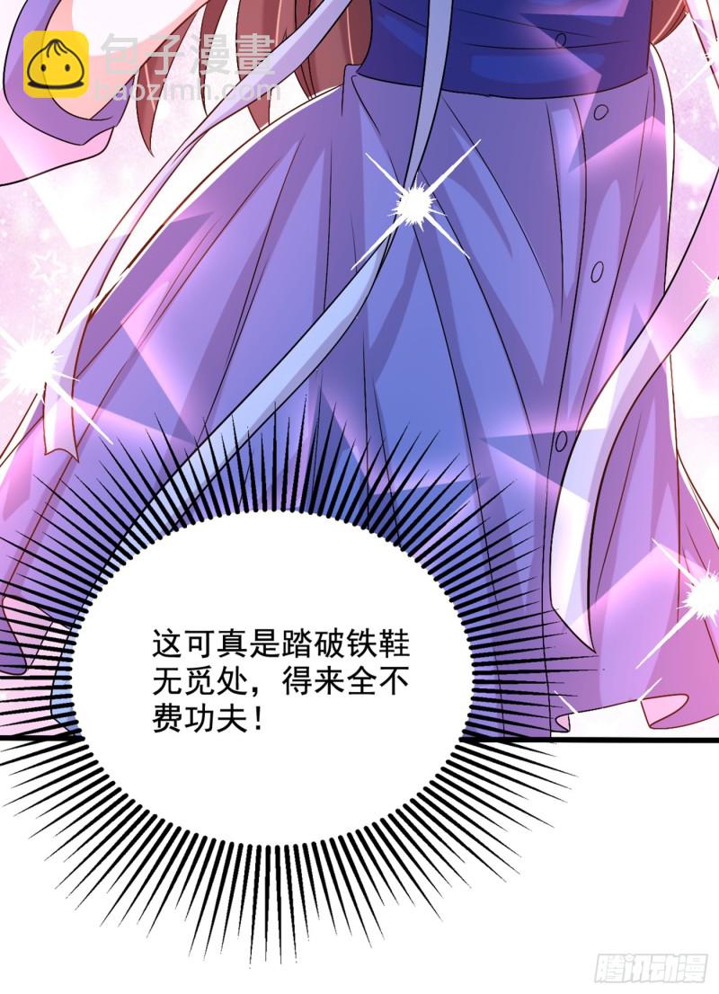 第200话 离目标又进了一步!28