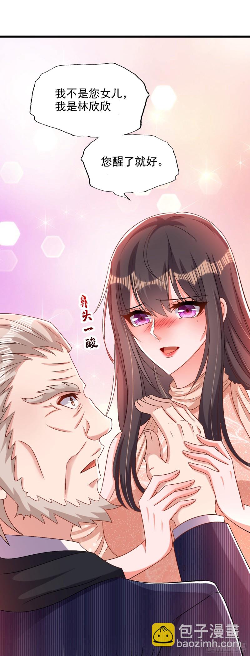 第200话 离目标又进了一步!3
