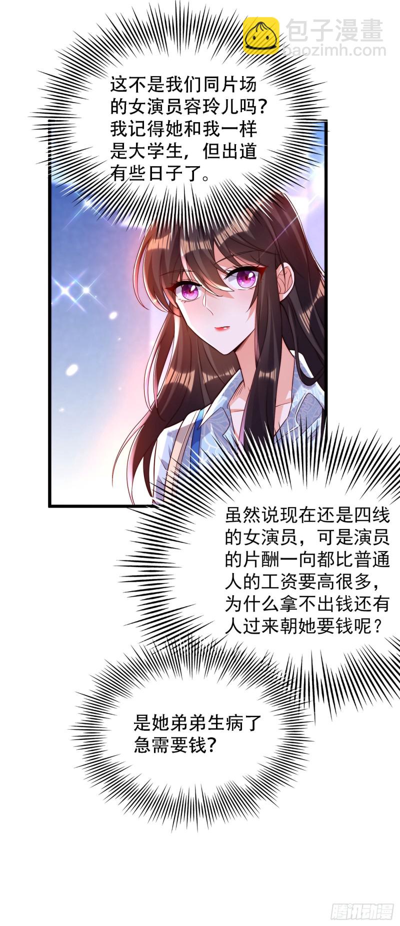 第200话 离目标又进了一步!37