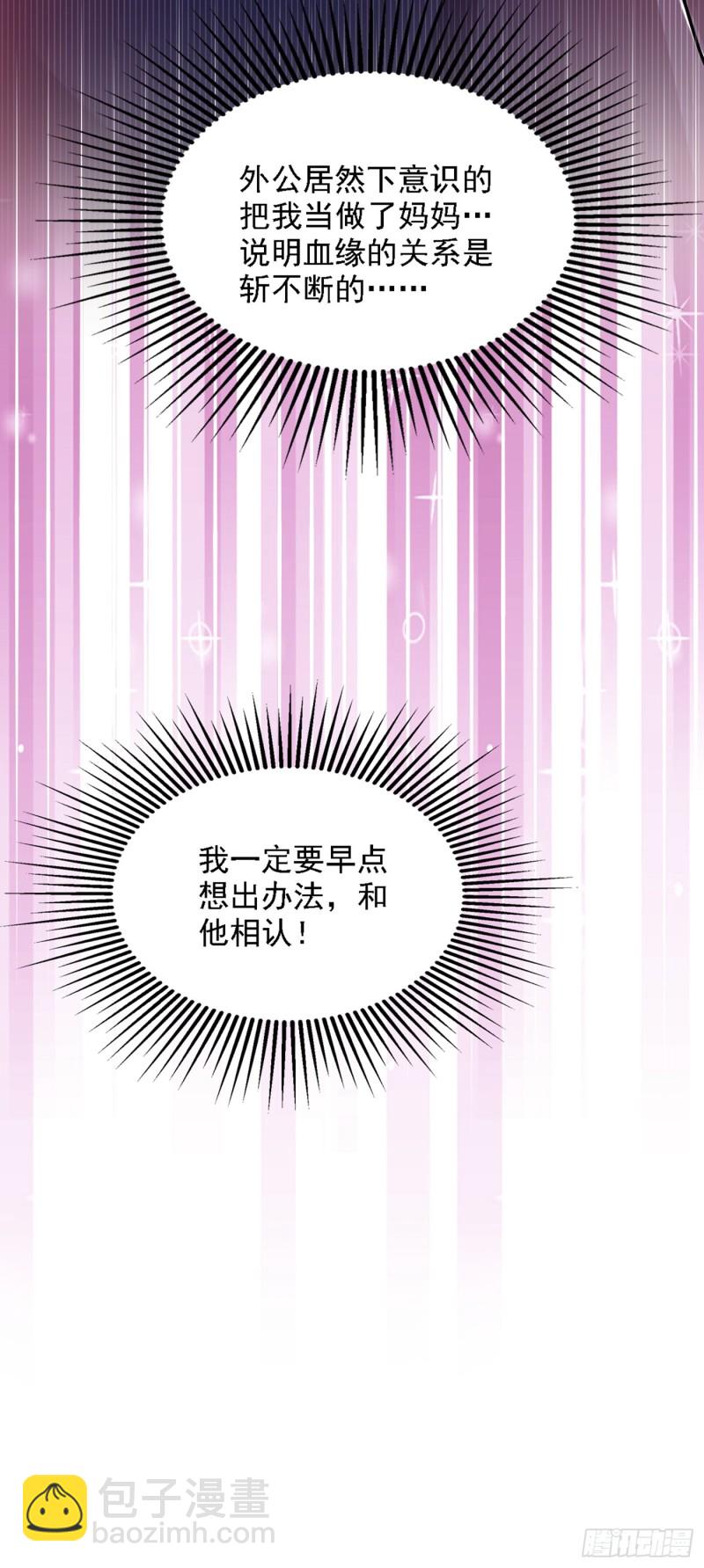 第200话 离目标又进了一步!4