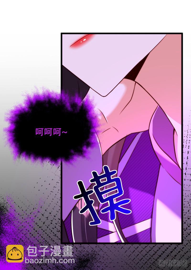 第204话 你要怎么补偿我~1