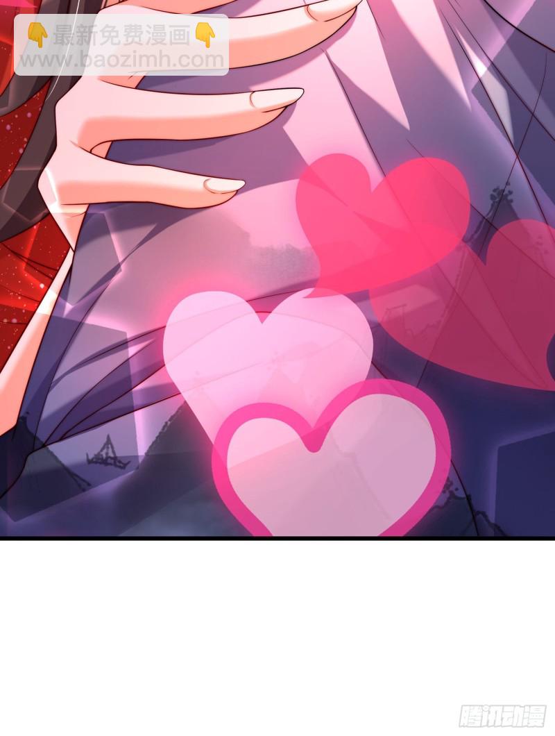 第204话 你要怎么补偿我~20