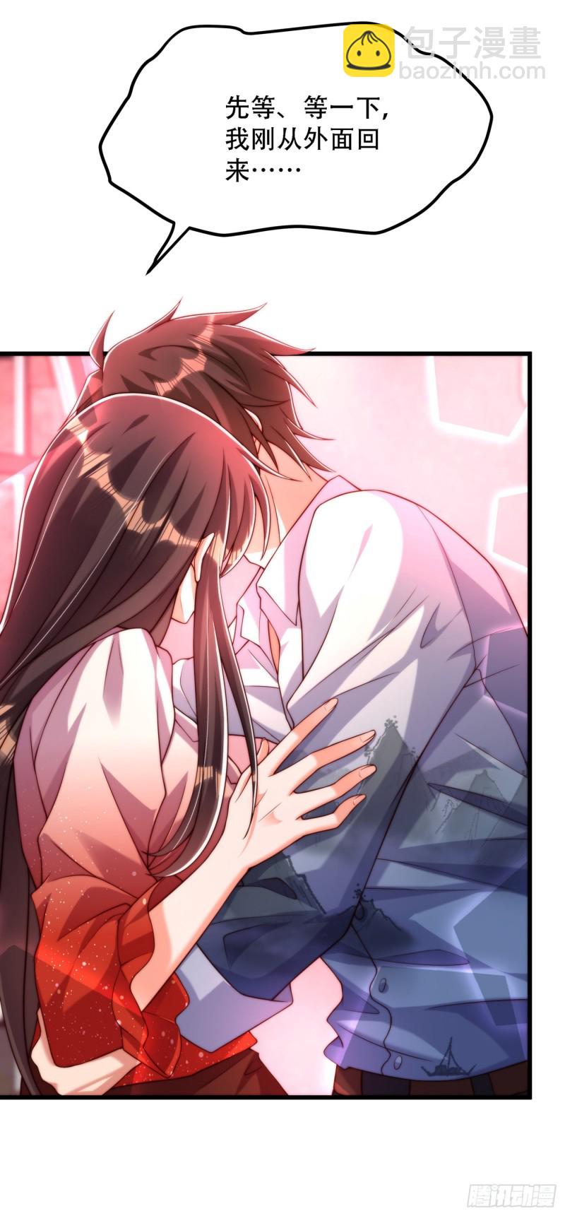 第204话 你要怎么补偿我~24