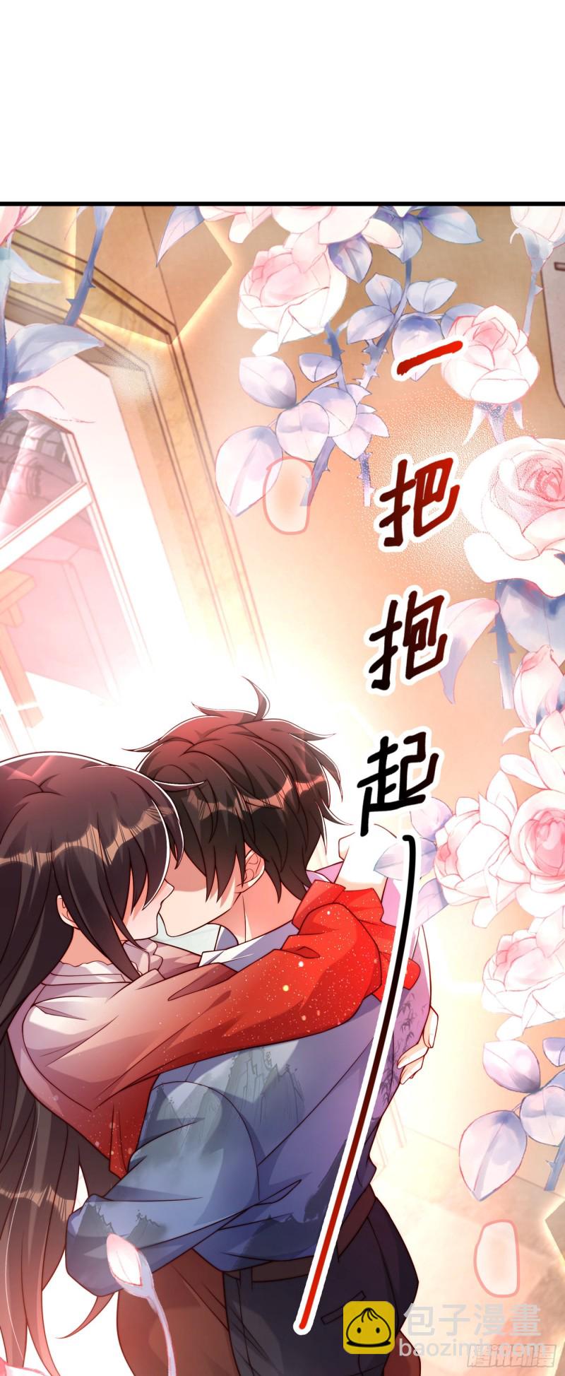 第204话 你要怎么补偿我~30