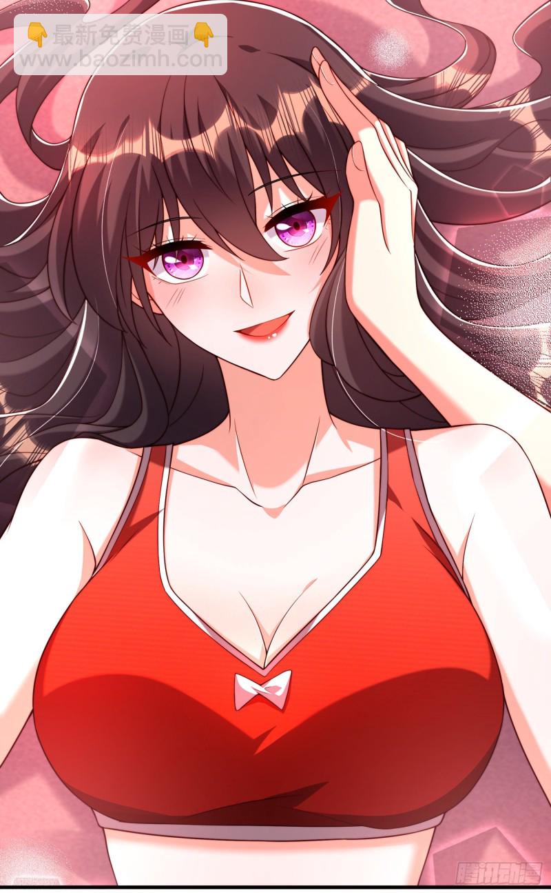第204话 你要怎么补偿我~38