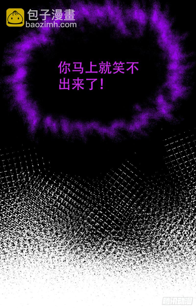 第204话 你要怎么补偿我~6