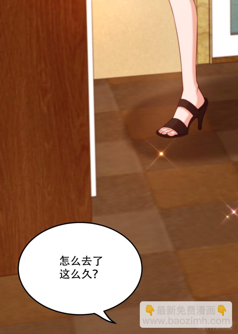第204话 你要怎么补偿我~9