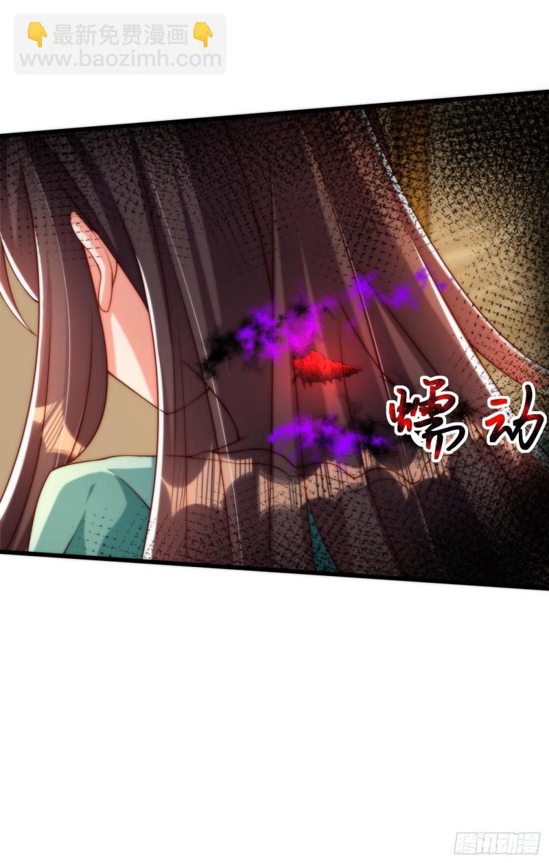 第205话 你手上的伤……12