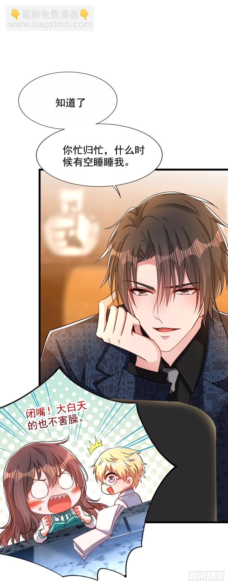 第205话 你手上的伤……17