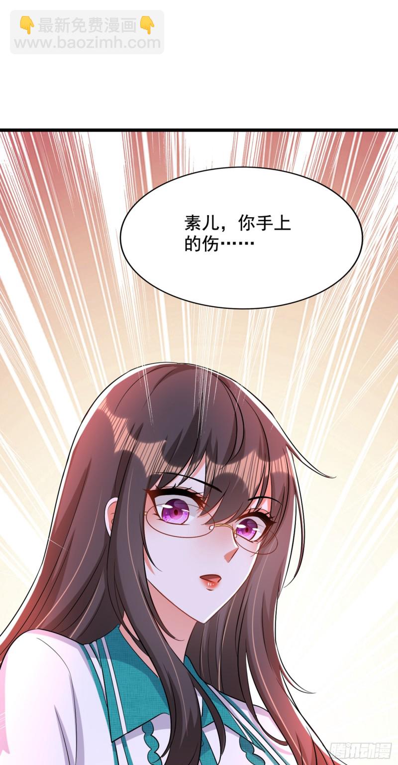 第205话 你手上的伤……19