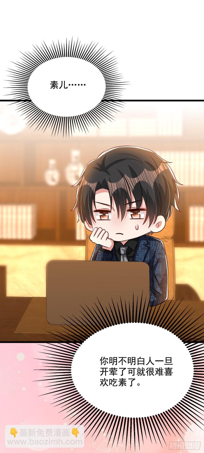 第205话 你手上的伤……22