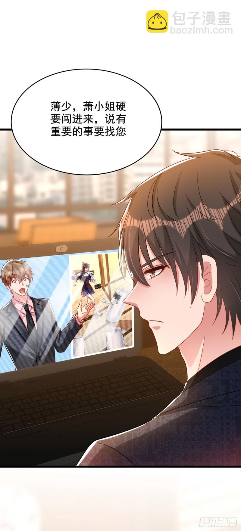 第205话 你手上的伤……29