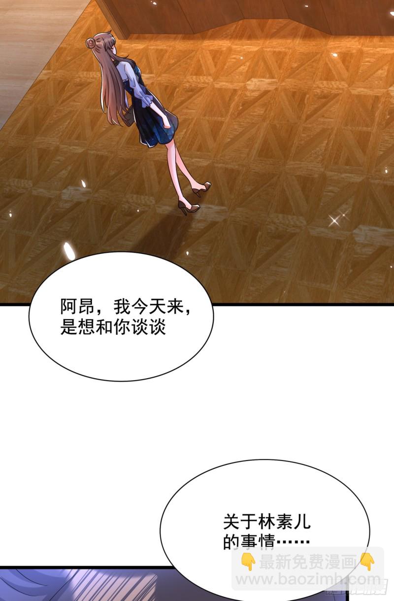 第205话 你手上的伤……33