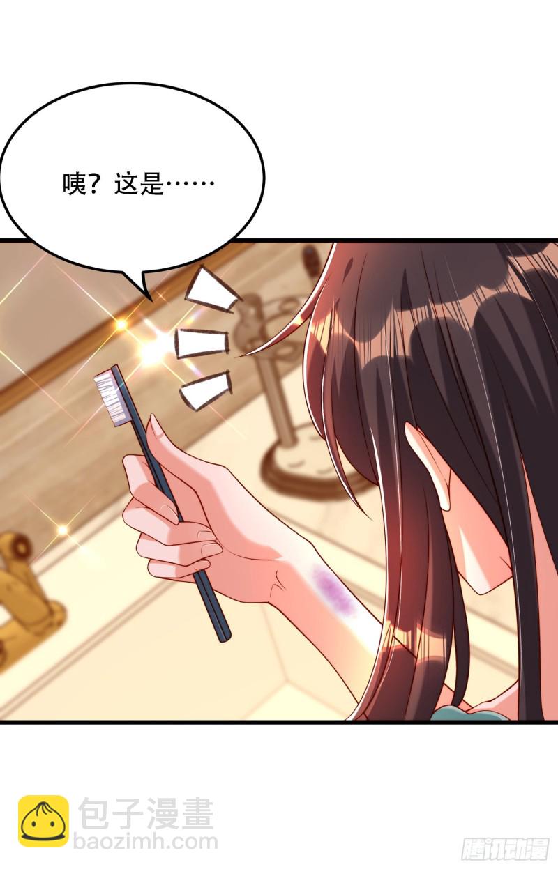 第205话 你手上的伤……4