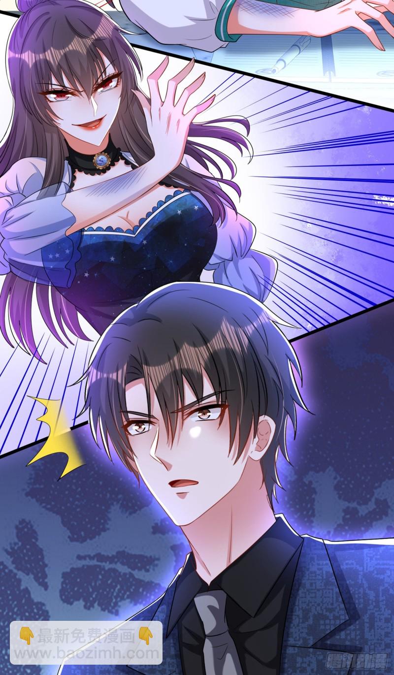 第205话 你手上的伤……42