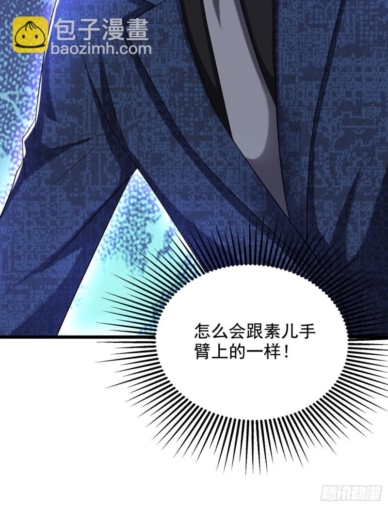 第205话 你手上的伤……43