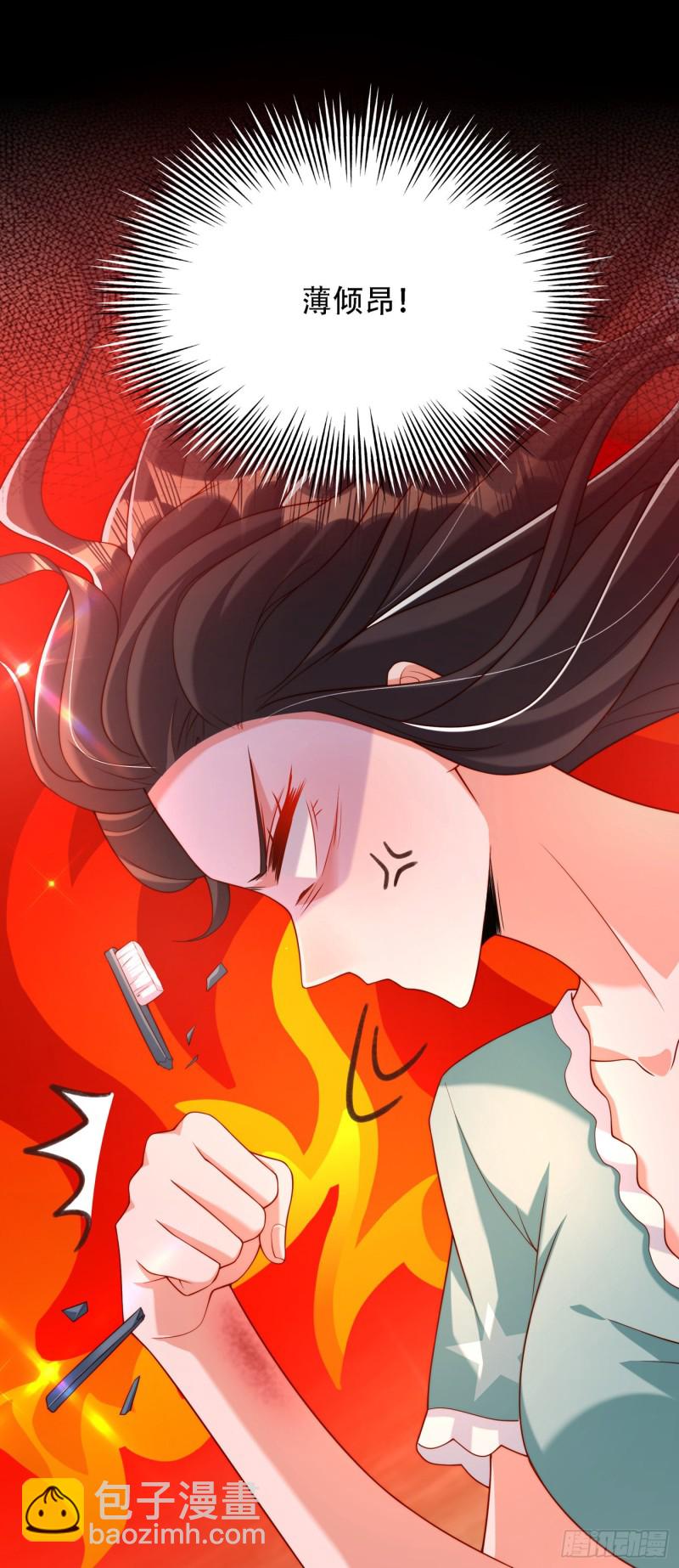 第205话 你手上的伤……7