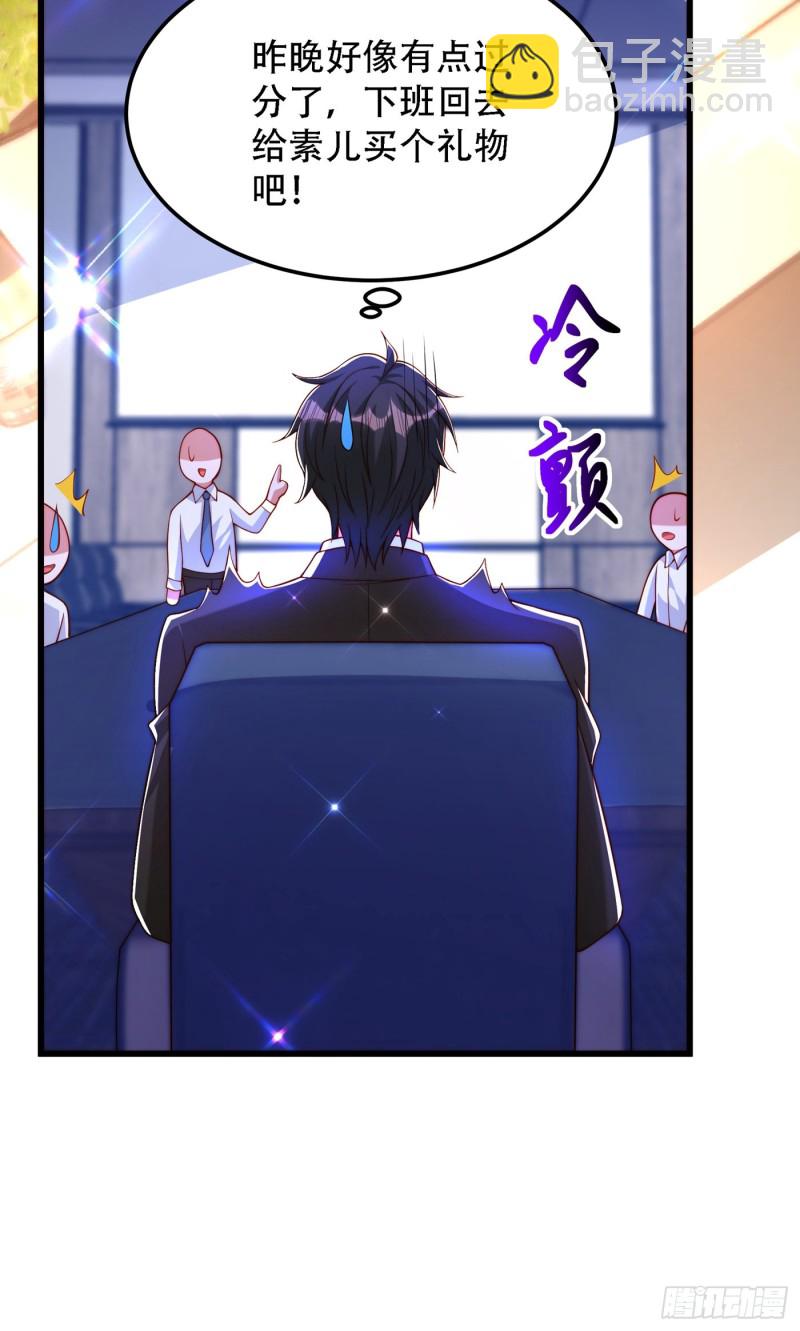 第205话 你手上的伤……9