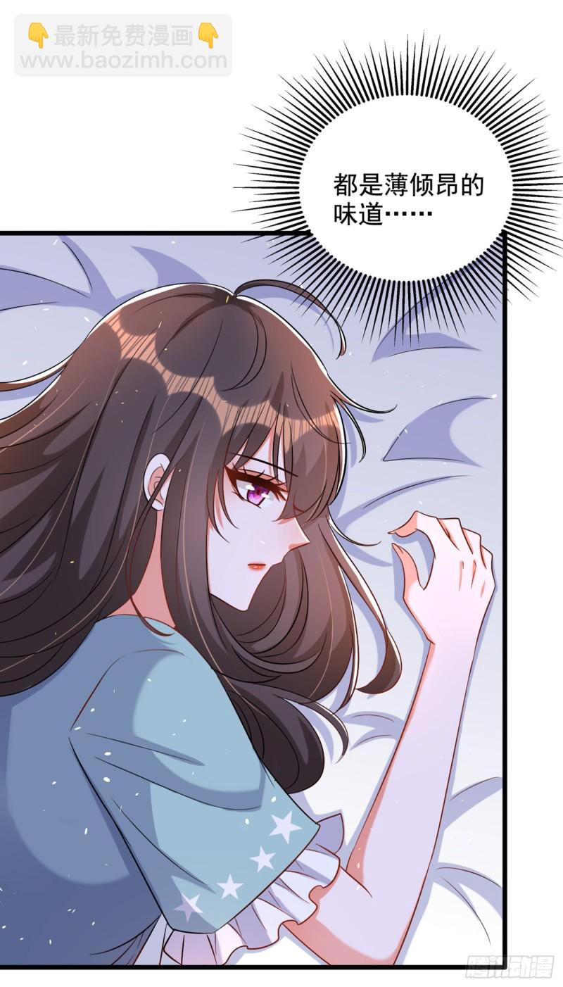 第213话 我应该信任他才对…27