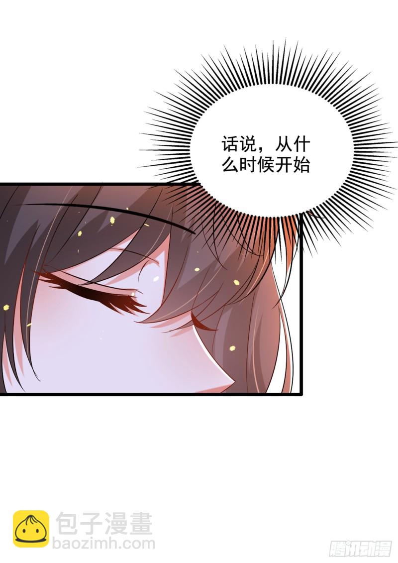 第213话 我应该信任他才对…28