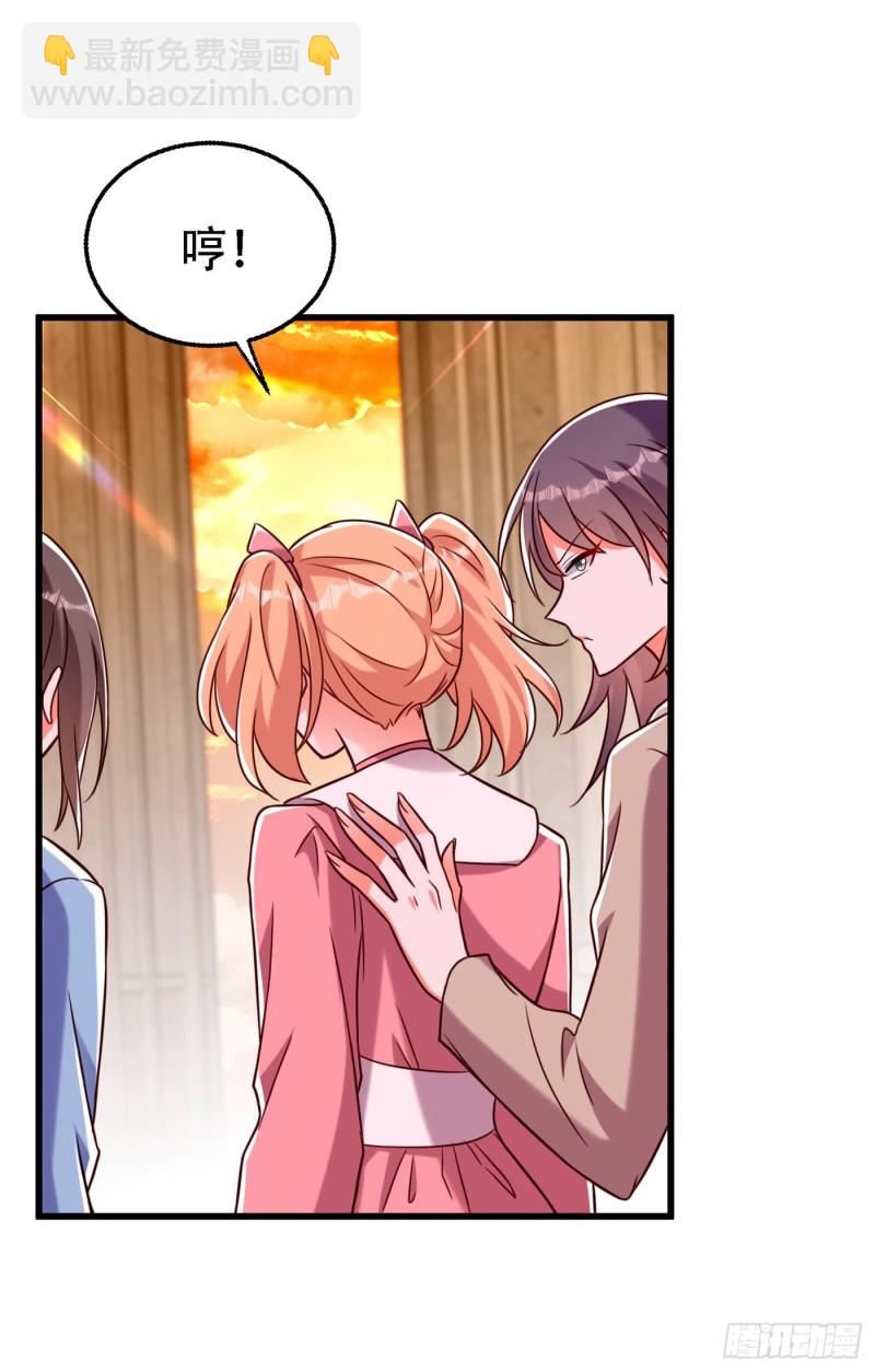 第246话 这点小事能难住我吗2