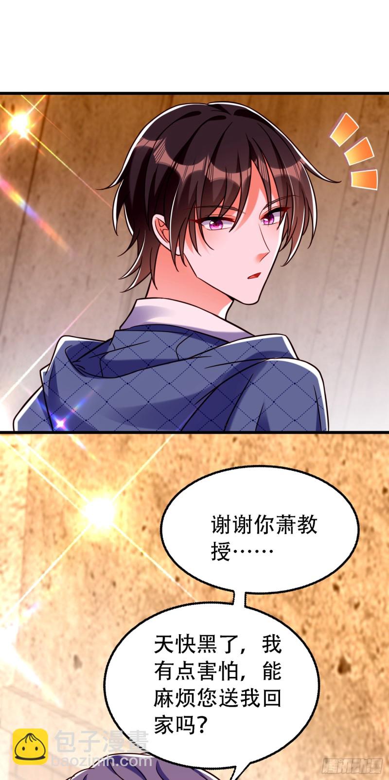 第246话 这点小事能难住我吗3