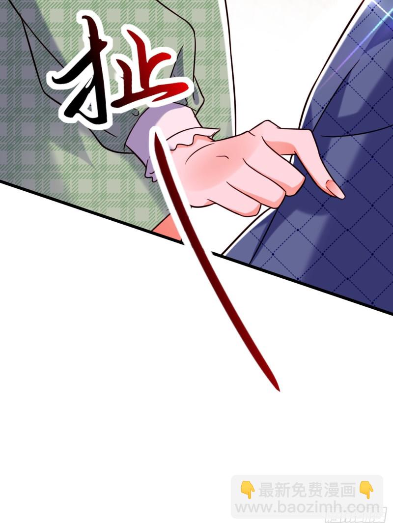 第246话 这点小事能难住我吗5