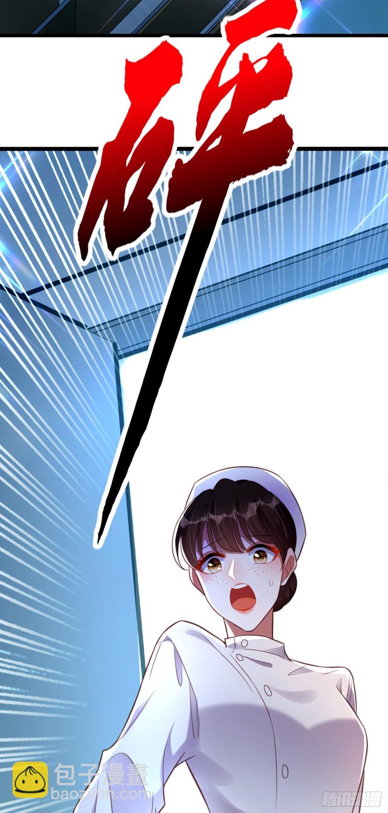 第247话 闹事也该问清楚对象18