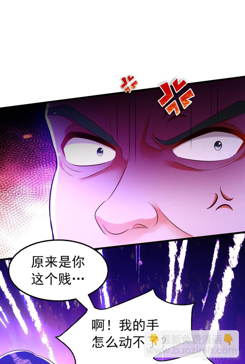 第247话 闹事也该问清楚对象32