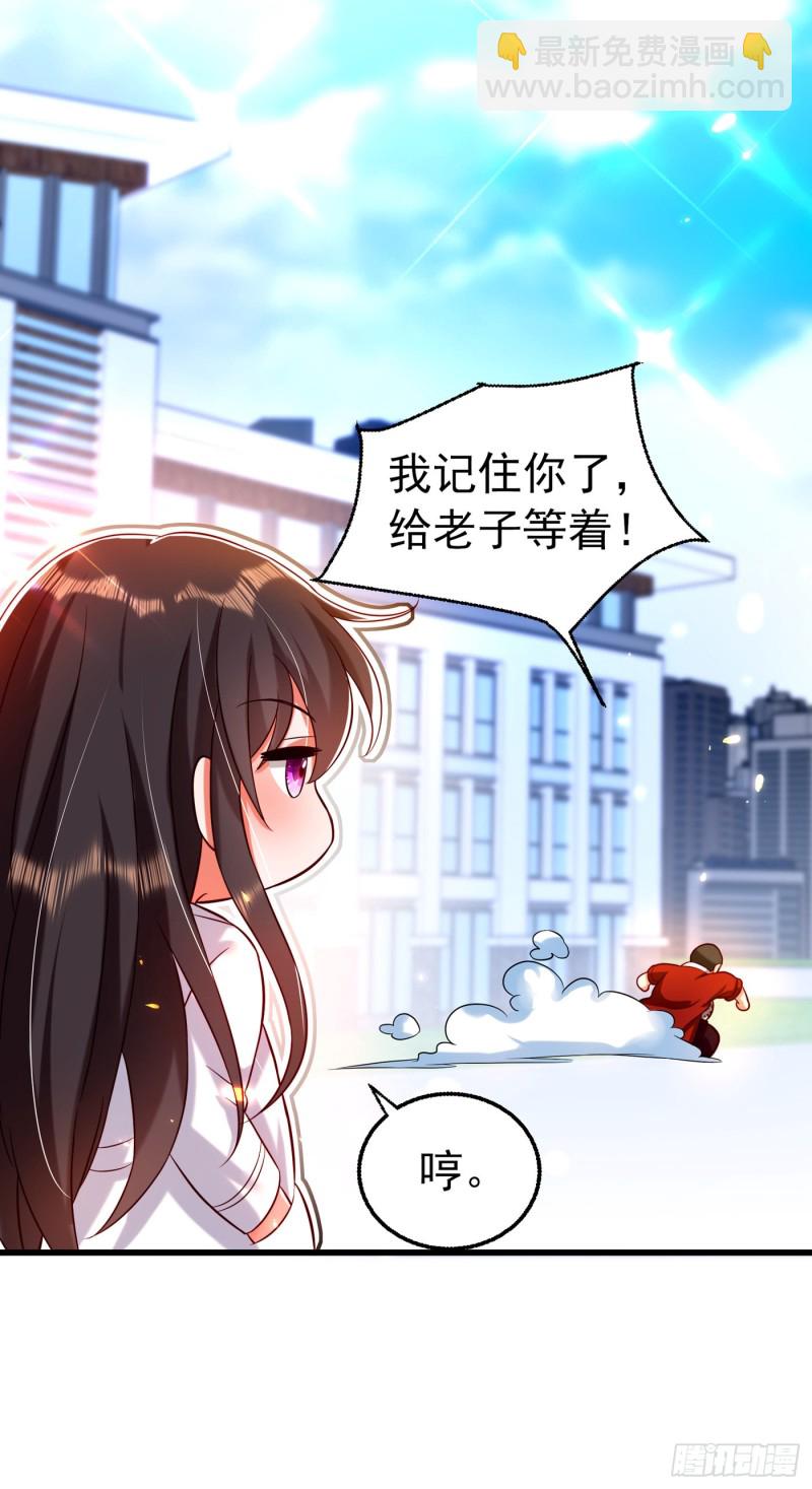 第247话 闹事也该问清楚对象36