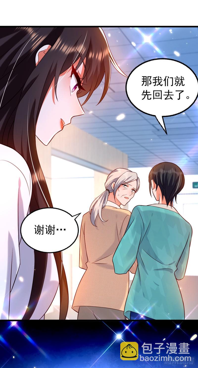 第247话 闹事也该问清楚对象40