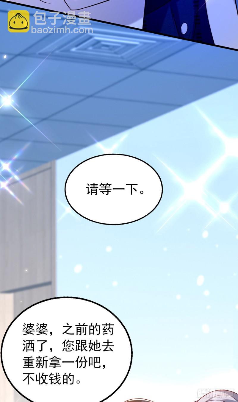 第247话 闹事也该问清楚对象42