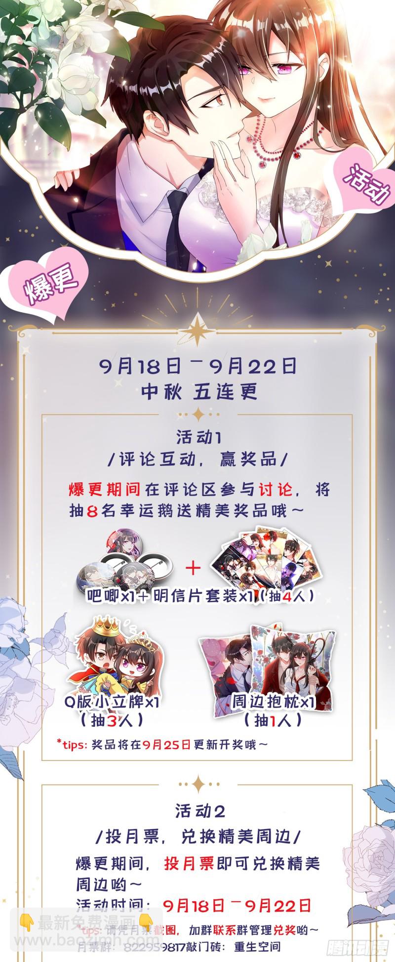 第247话 闹事也该问清楚对象46