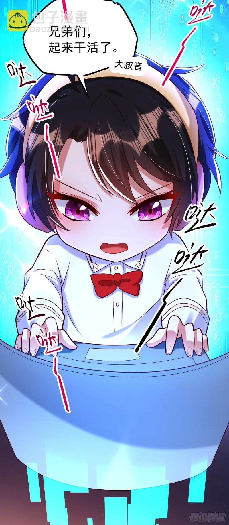 第249话 薄少，好久不见16