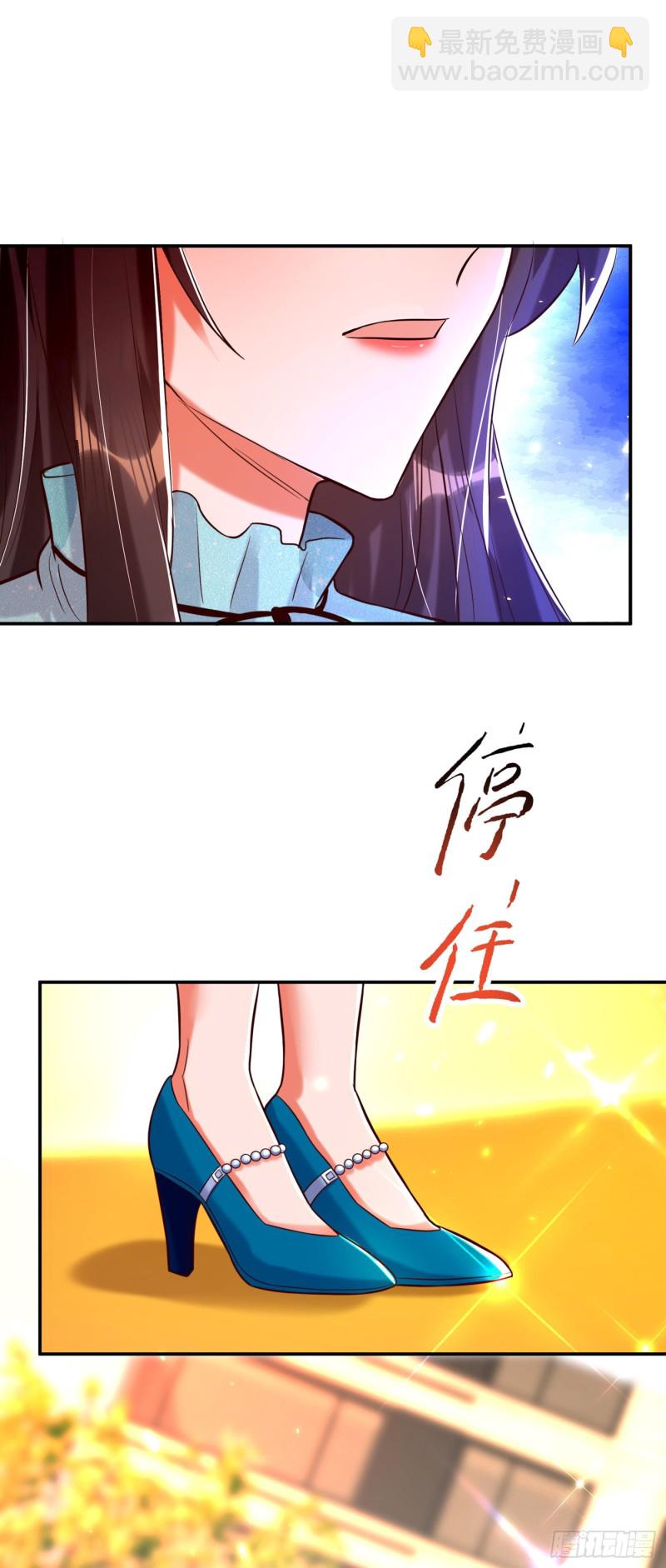 第249话 薄少，好久不见20